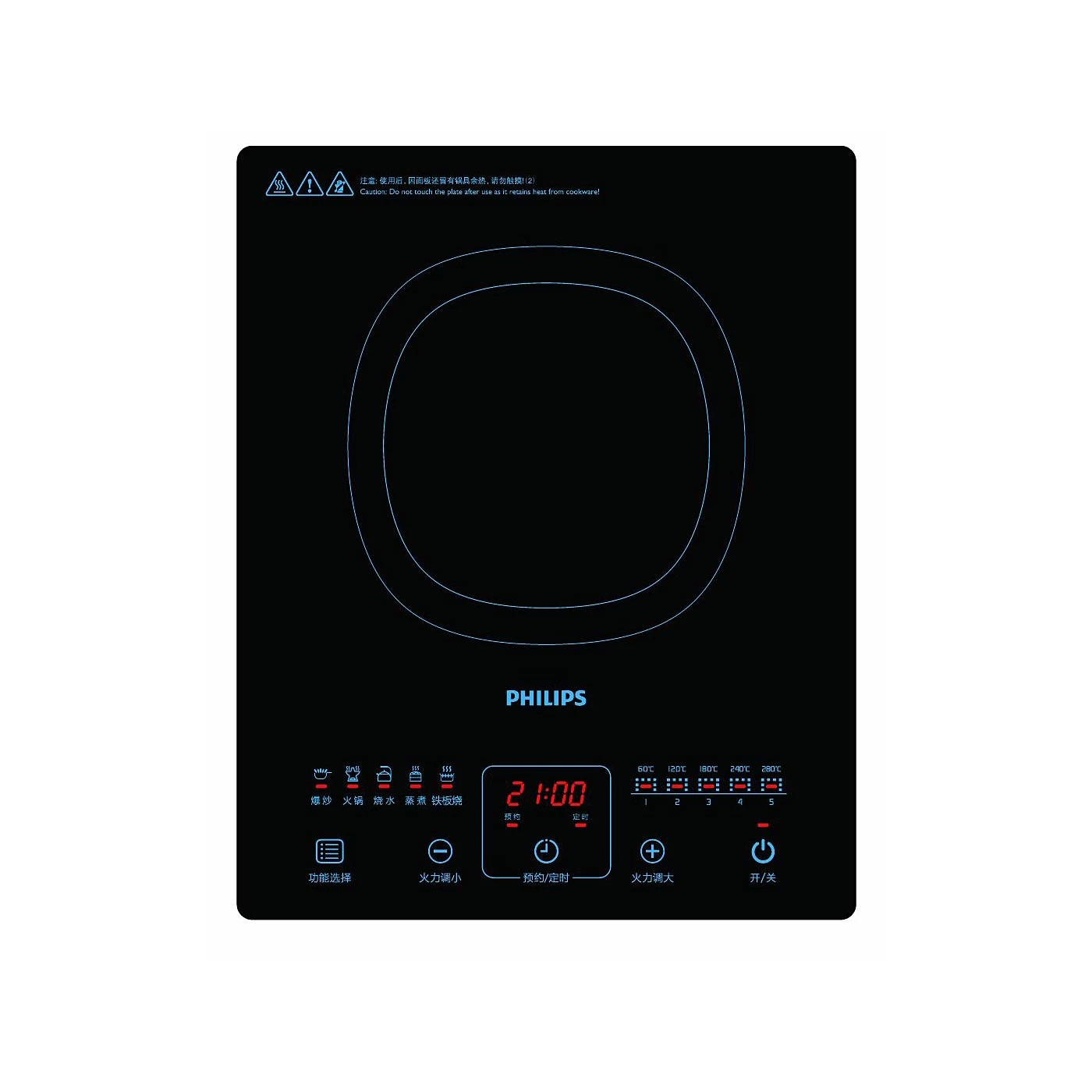 Philips Induction Cooker Model HD4911 00 New Tokyo Electronics